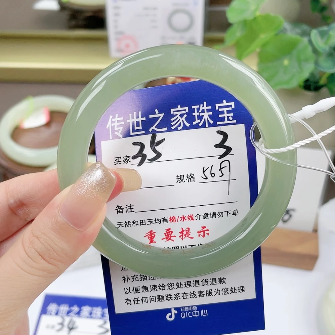 【闪购商品】未镶嵌手镯和田玉