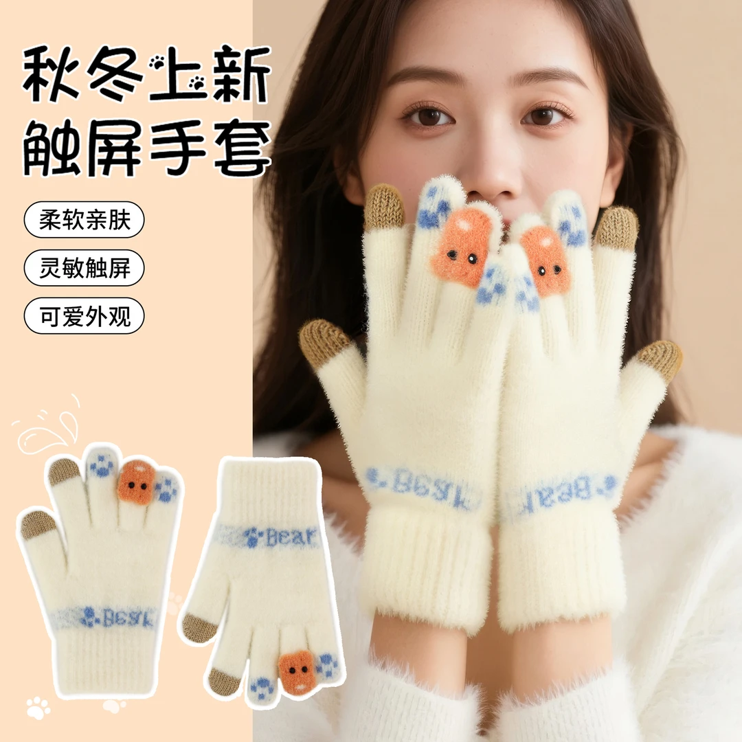 女士触屏手套冬天柔软冬季卡通可爱加厚保暖学生韩版防寒针织五指