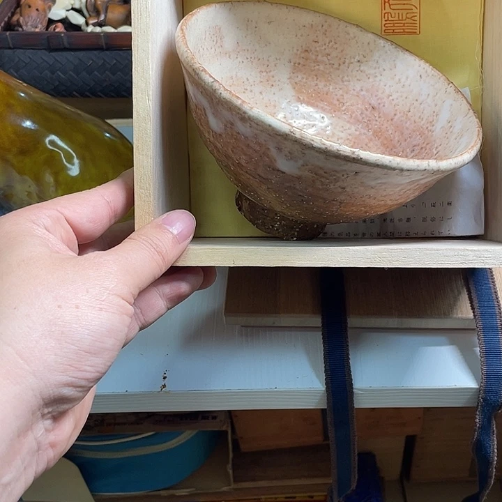 陶瓷其他中古回流 默认瑕疵