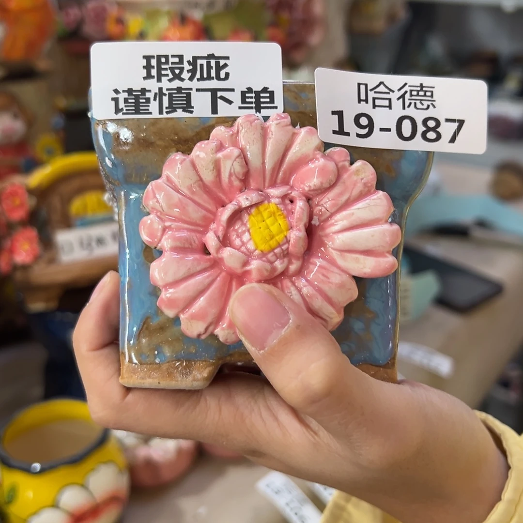 瑕疵1987 满18.8米发货爱退款拉黑