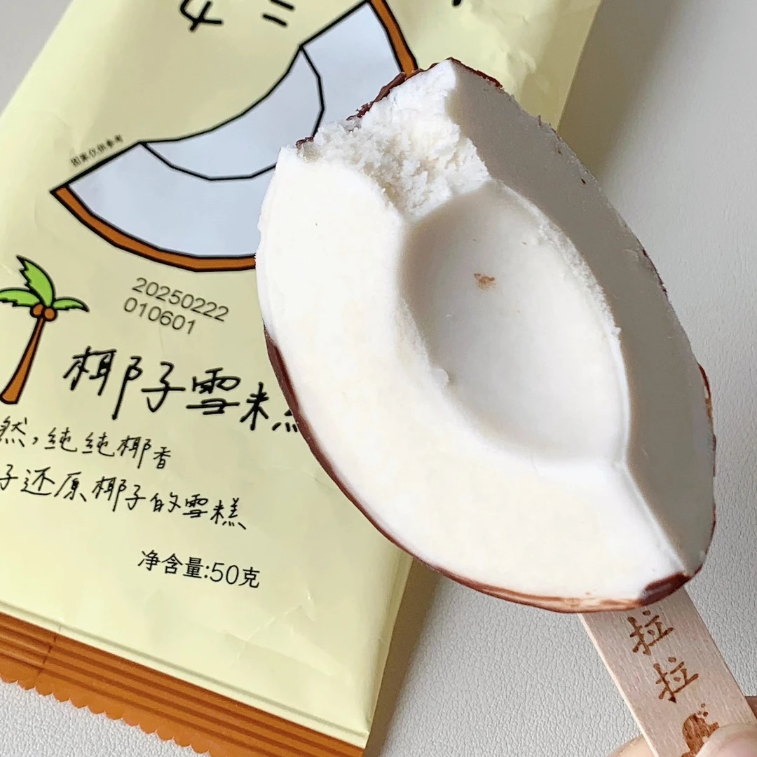 普拉拉四分之一椰（5支）满99省外包邮到家冰淇淋雪糕同城配
