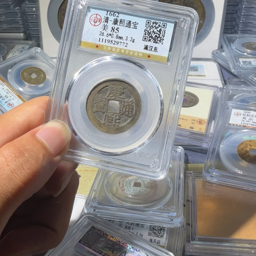 金康熙东9772。