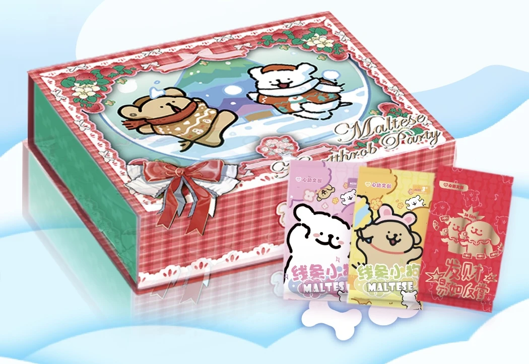 【抬盒】心动文创 线条小狗 国卡二创收藏卡牌 默认代拆