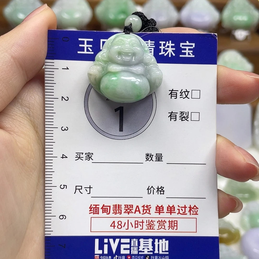 翡翠未镶嵌颈饰佛公