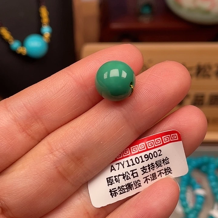 绿松石未镶嵌珠宝奇石11.2