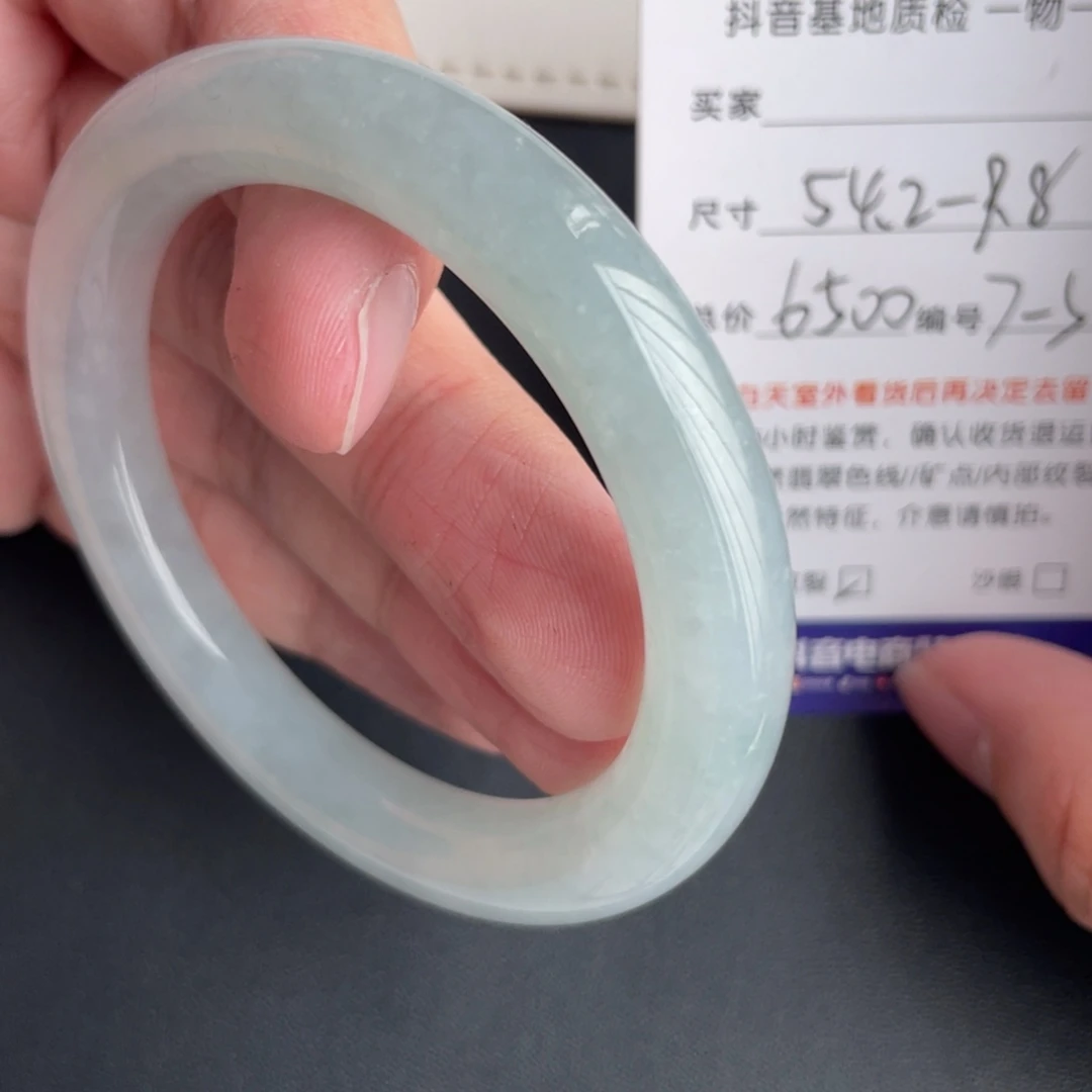 翡翠未镶嵌手镯翡翠