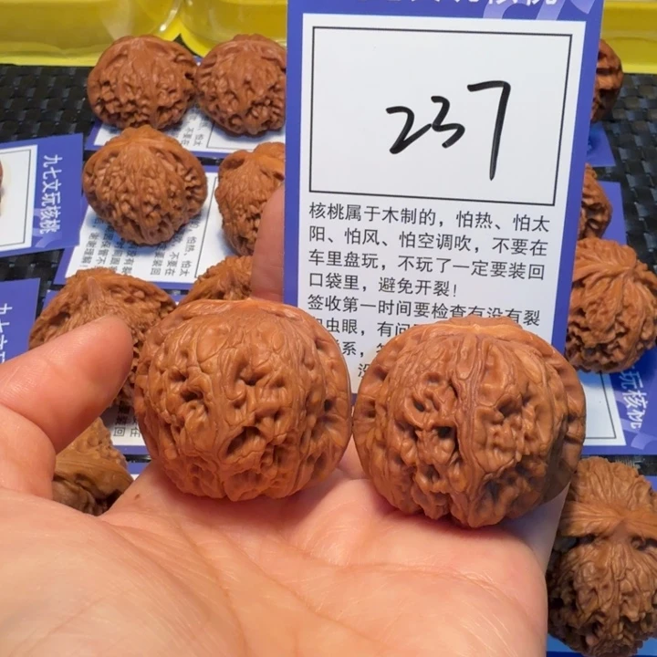 把件文玩核桃237元宝40