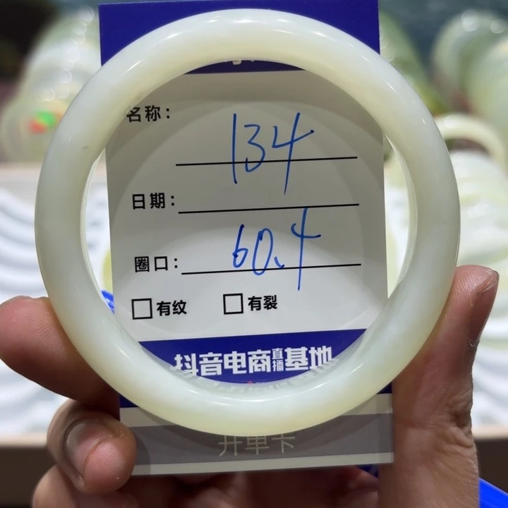 未镶嵌岫玉手镯天然