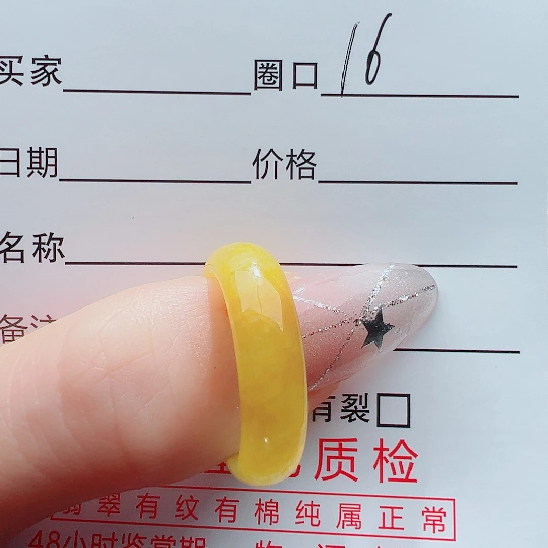是****翡翠戒指未镶嵌天然