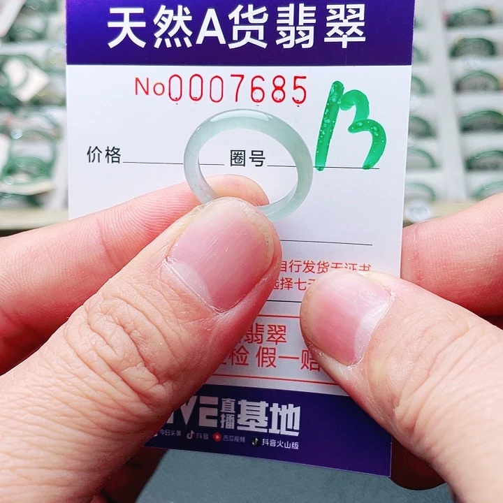 翡翠未镶嵌戒指天然A货翡翠戒指