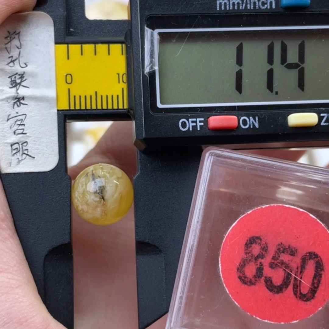 蜜蜡未镶嵌珠宝奇石瑕疵