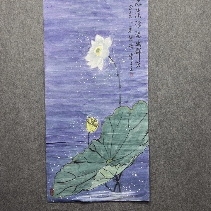 国画东一砚耕字画福利45