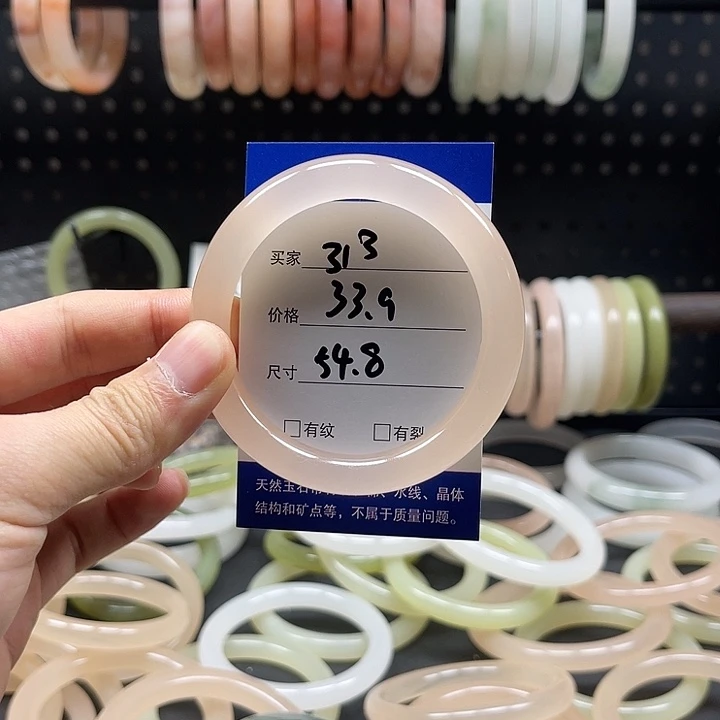 石英质玉未镶嵌手镯313