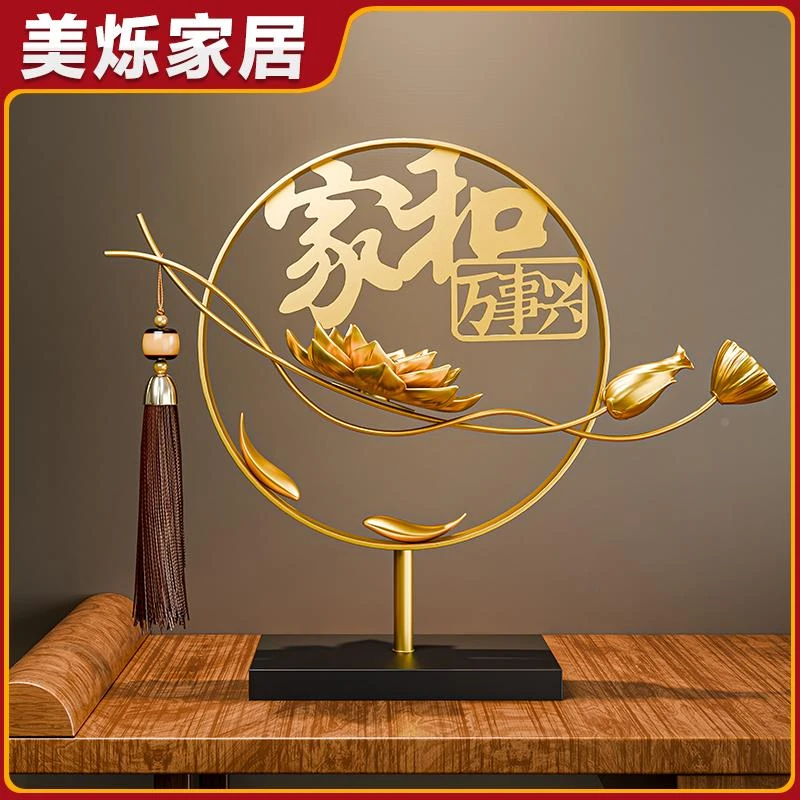 贝汉美莲花新中式摆件客厅酒柜电视柜高档工艺品礼物大型玄八卦镜