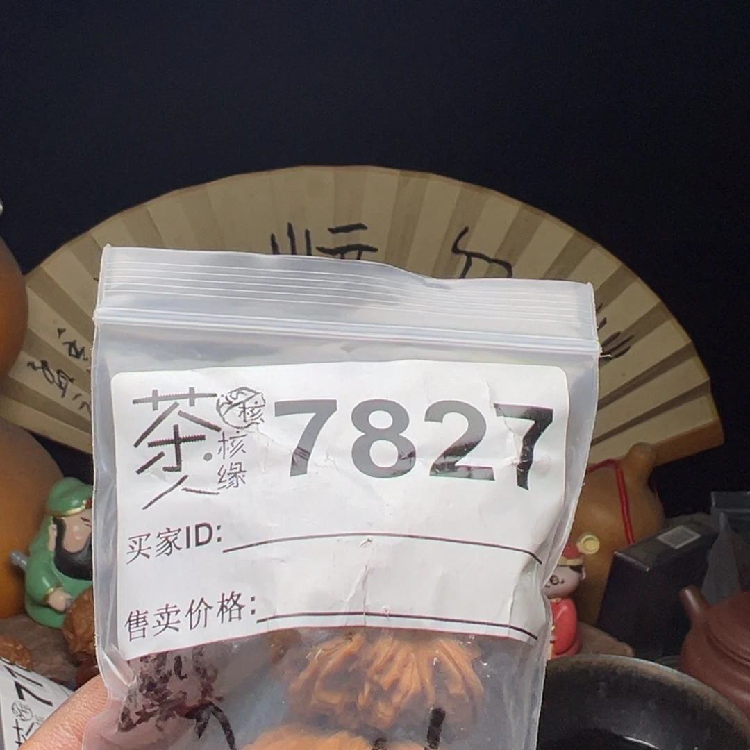 文玩核桃吊坠我们