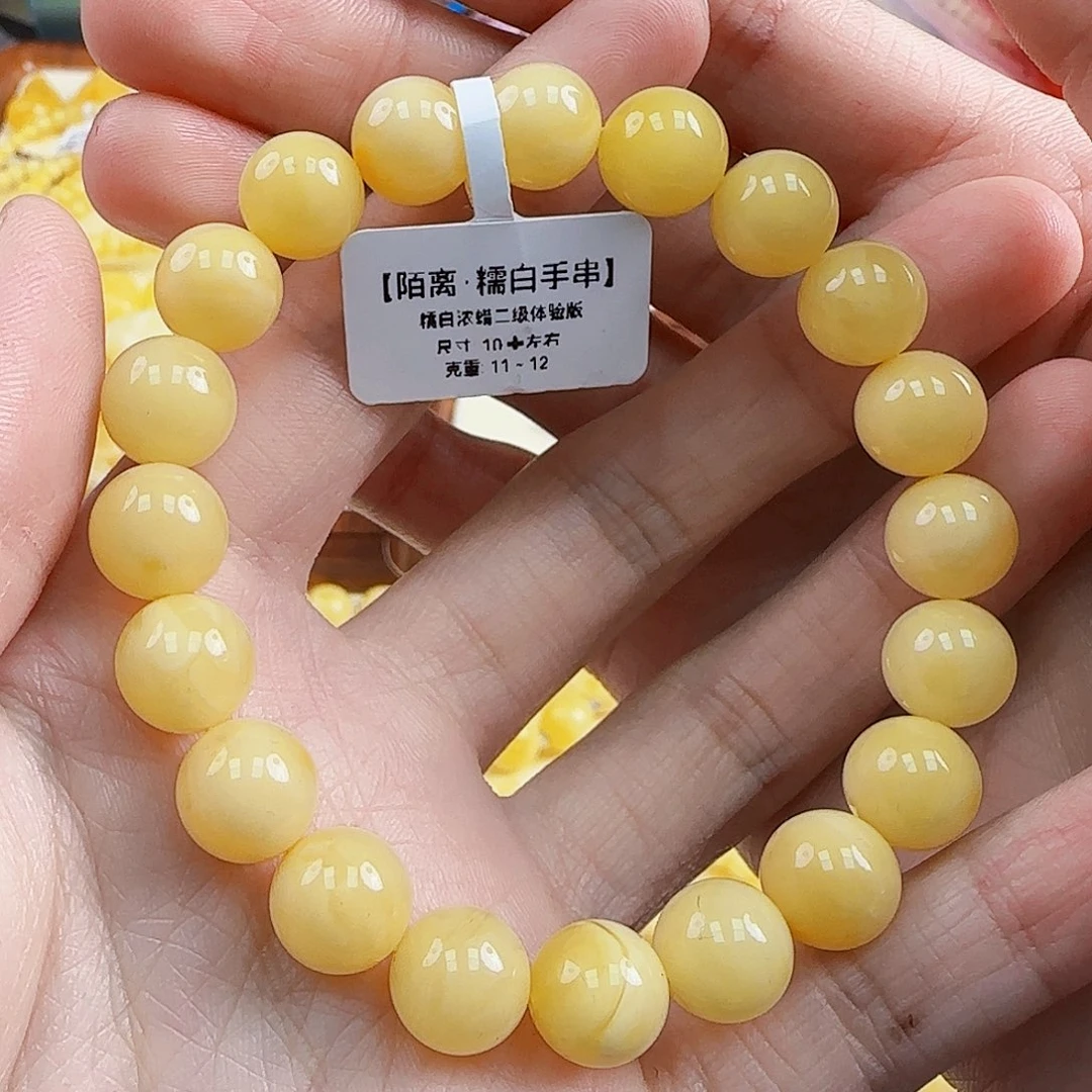 未镶嵌蜜蜡珠宝奇石