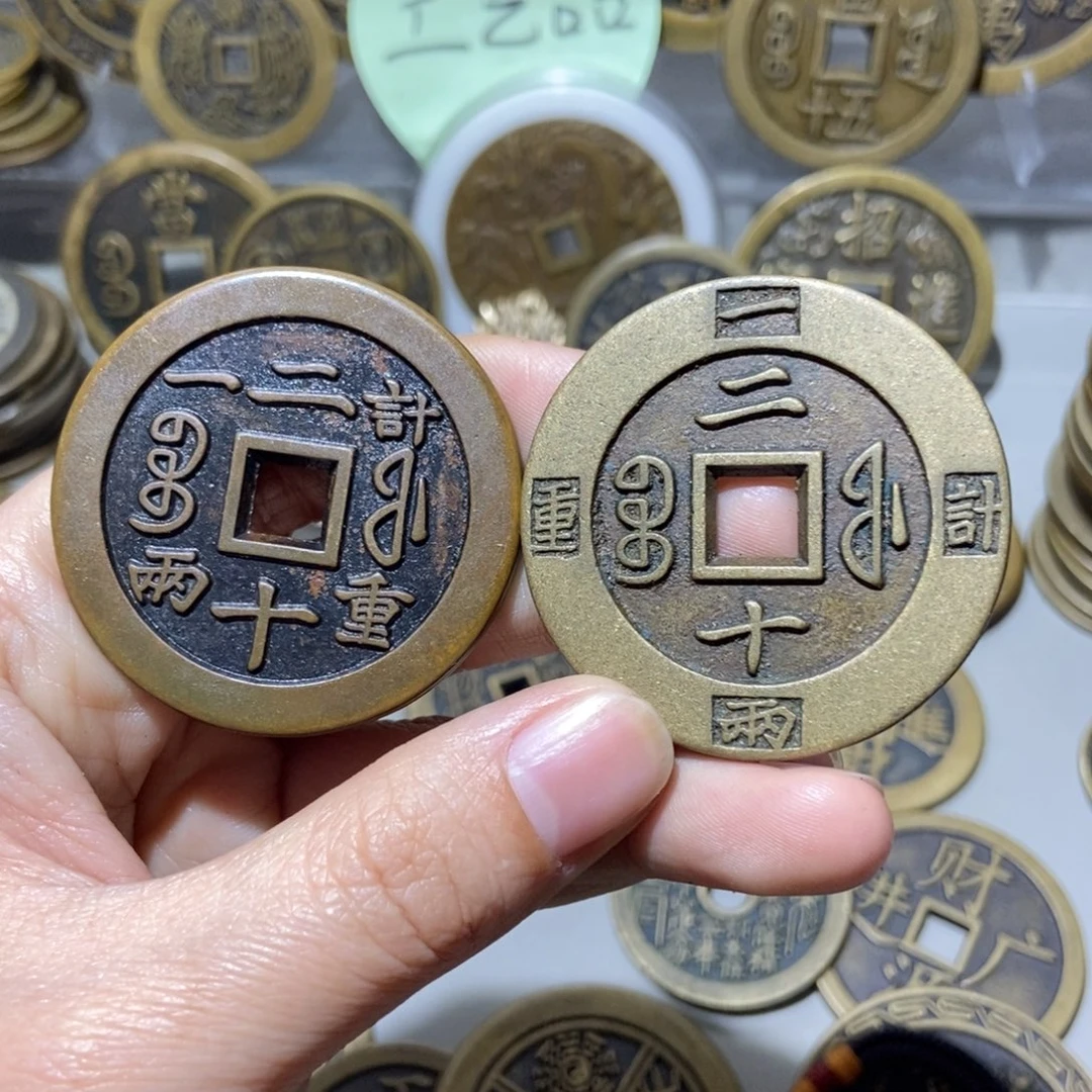 铜一物一拍工艺品手工翻砂币