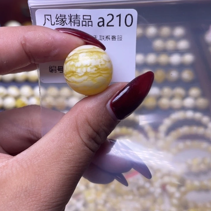 琥珀未镶嵌裸石琥珀