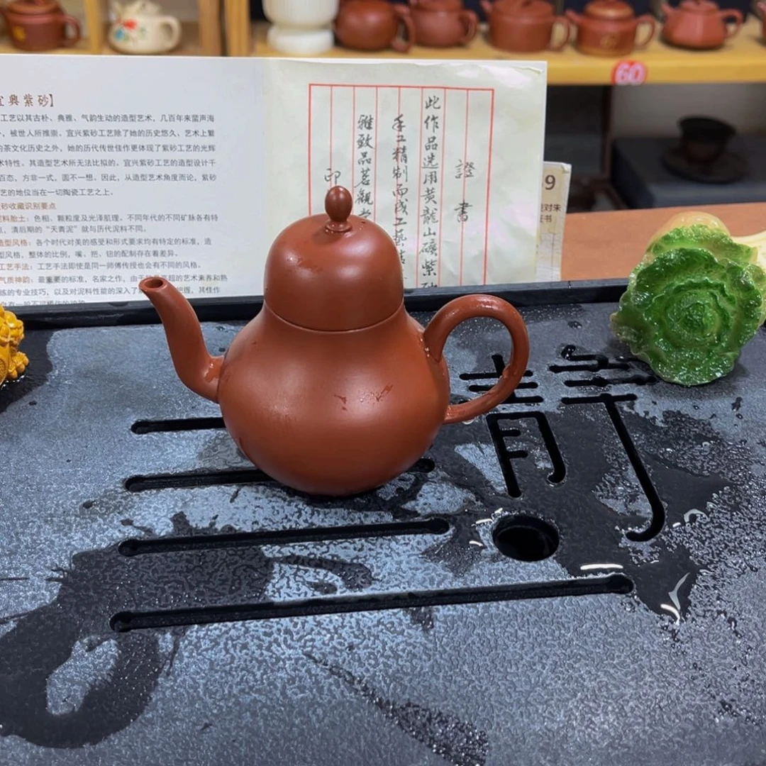 紫砂茶案紫砂壶111