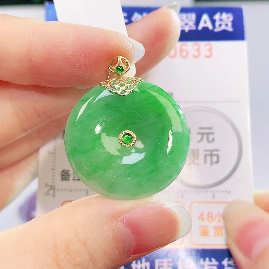 吊坠(不含链)18K金镶嵌翡翠