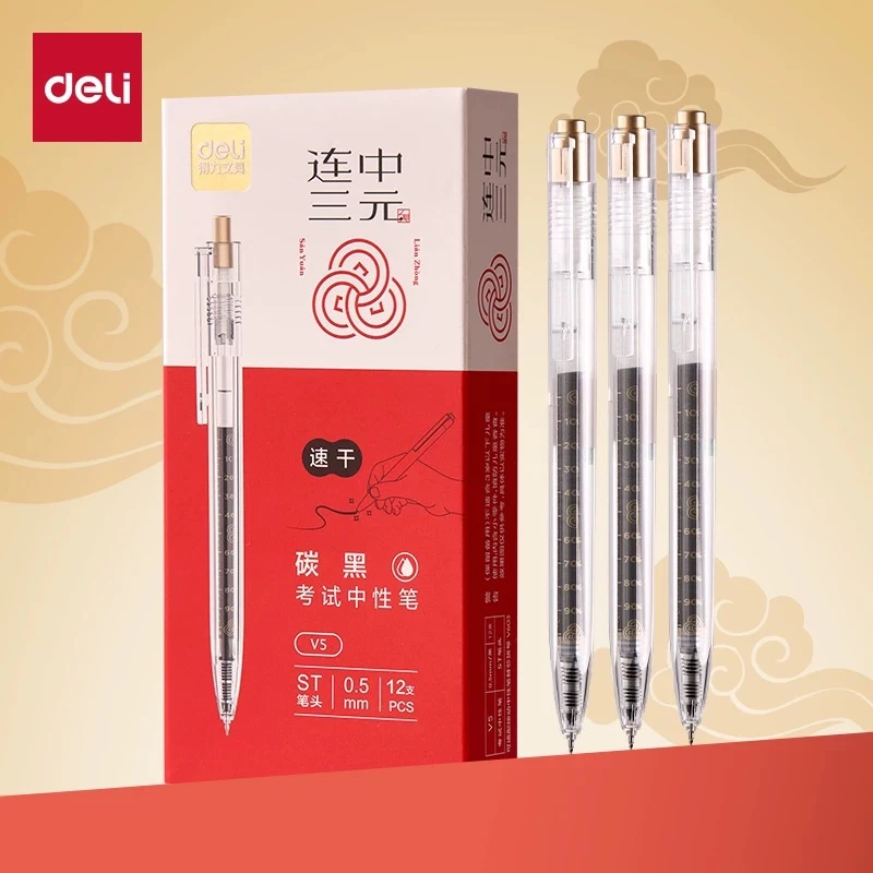 【耀晨直播专享】得力V5按动中性笔0.5(黑色)速干ST尖头