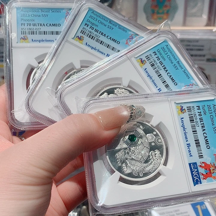 纯银瑞兽银币70分银套