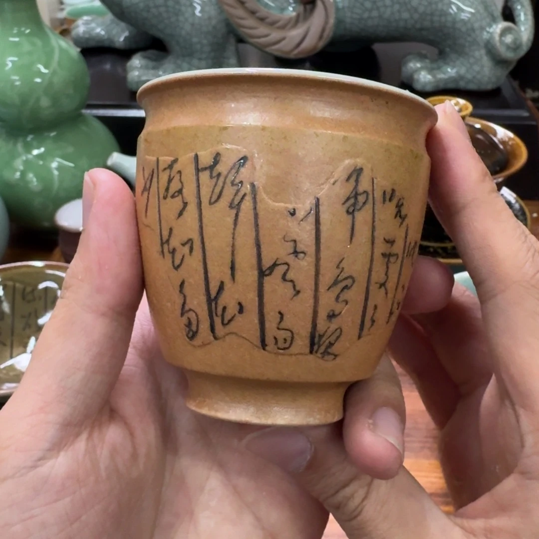 龙泉青瓷茶具微瑕7431