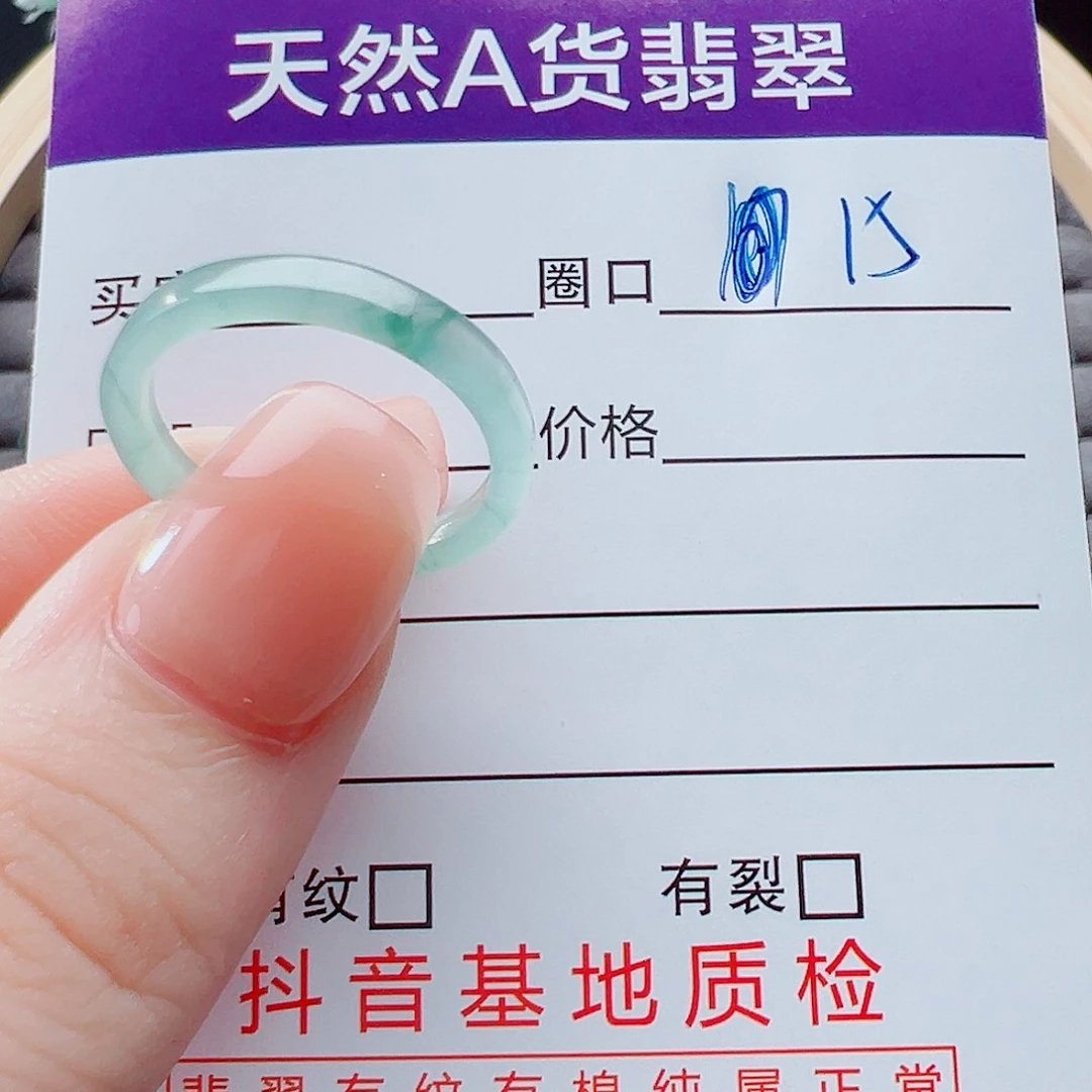 未镶嵌戒指翡翠励****帅戒圈