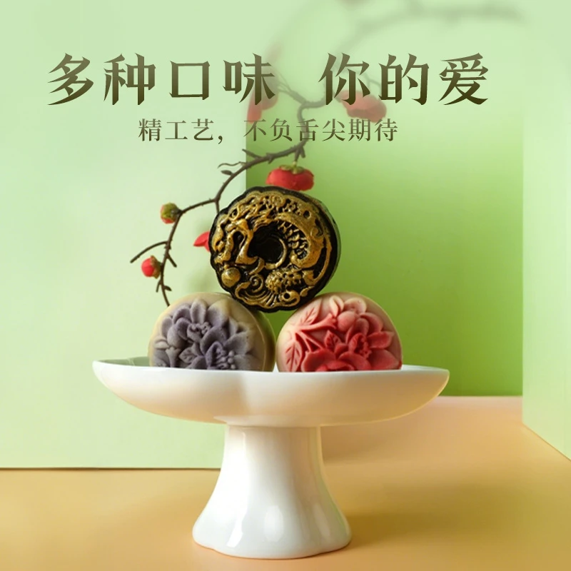 桑生有幸中式国风手作蛋黄酥伴手礼点心