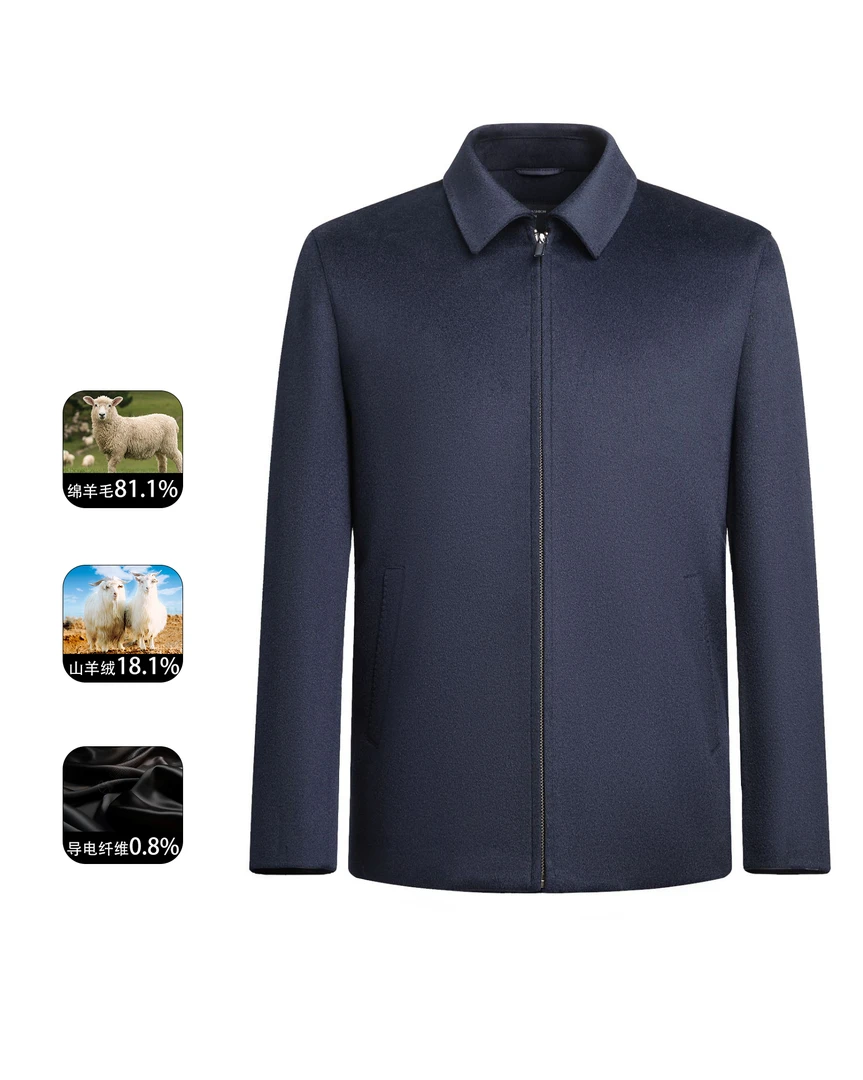 山羊绒羊毛羊绒夹克拉链款行政夹克修身休闲夹克男士商务男装008