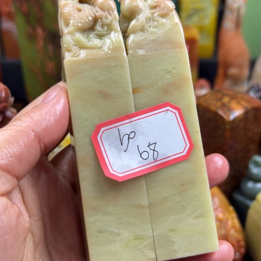 寿山石印石b***?我也好开心好