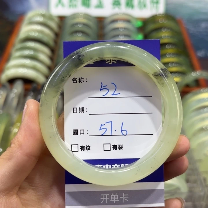 岫玉未镶嵌手镯天然