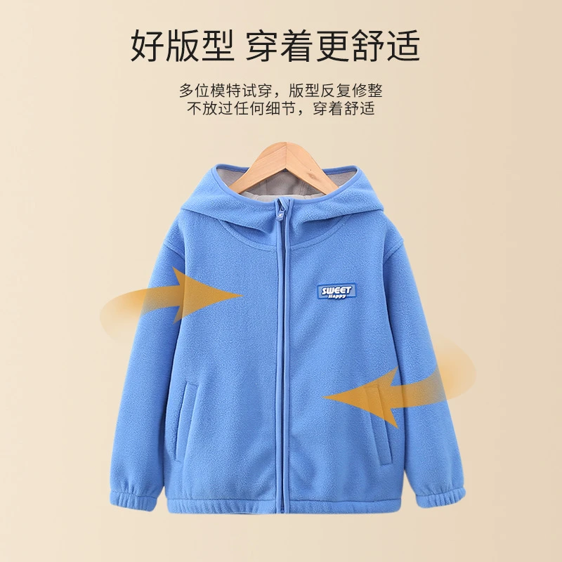 开衫连帽衫卫衣2025春秋男童运动保暖抓绒薄款上衣儿童摇粒绒外套
