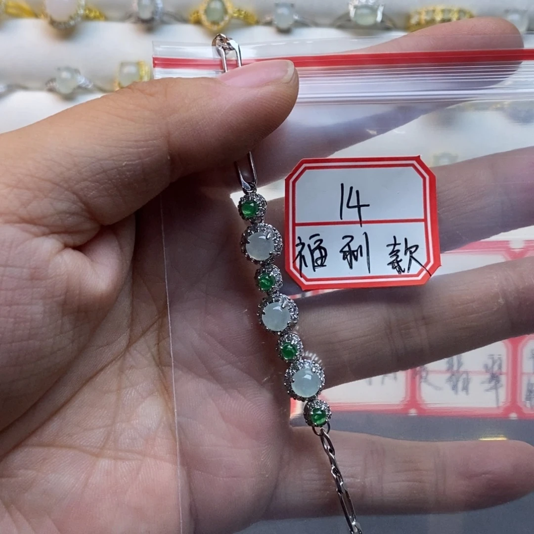 翡翠戒指银S925镶嵌没**字微瑕福利款 不退不换