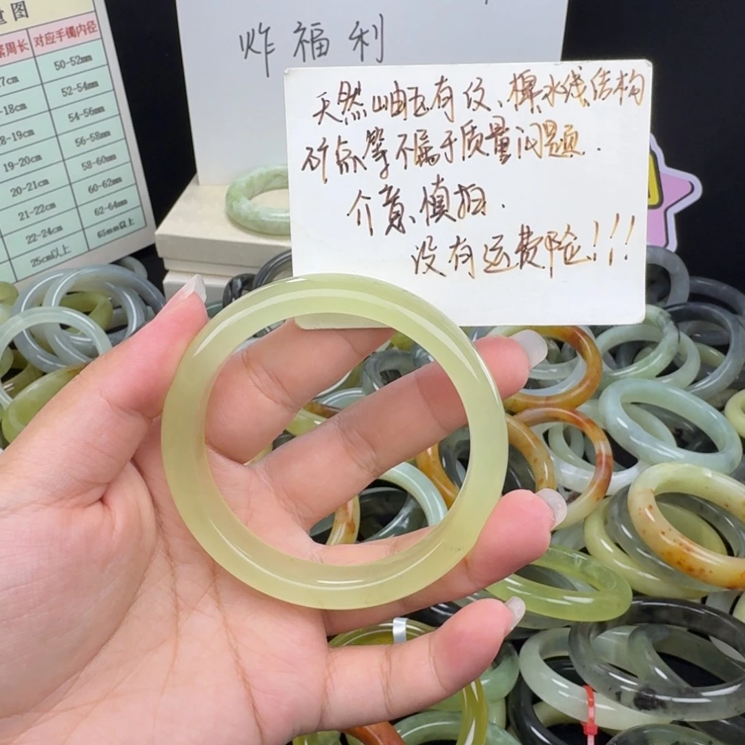 ***蛇纹石玉未镶嵌手镯