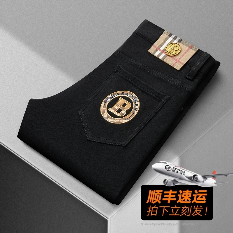 BABAOSHEN/巴宝绅男士秋季新款弹力水洗休闲百搭直筒版型牛仔裤