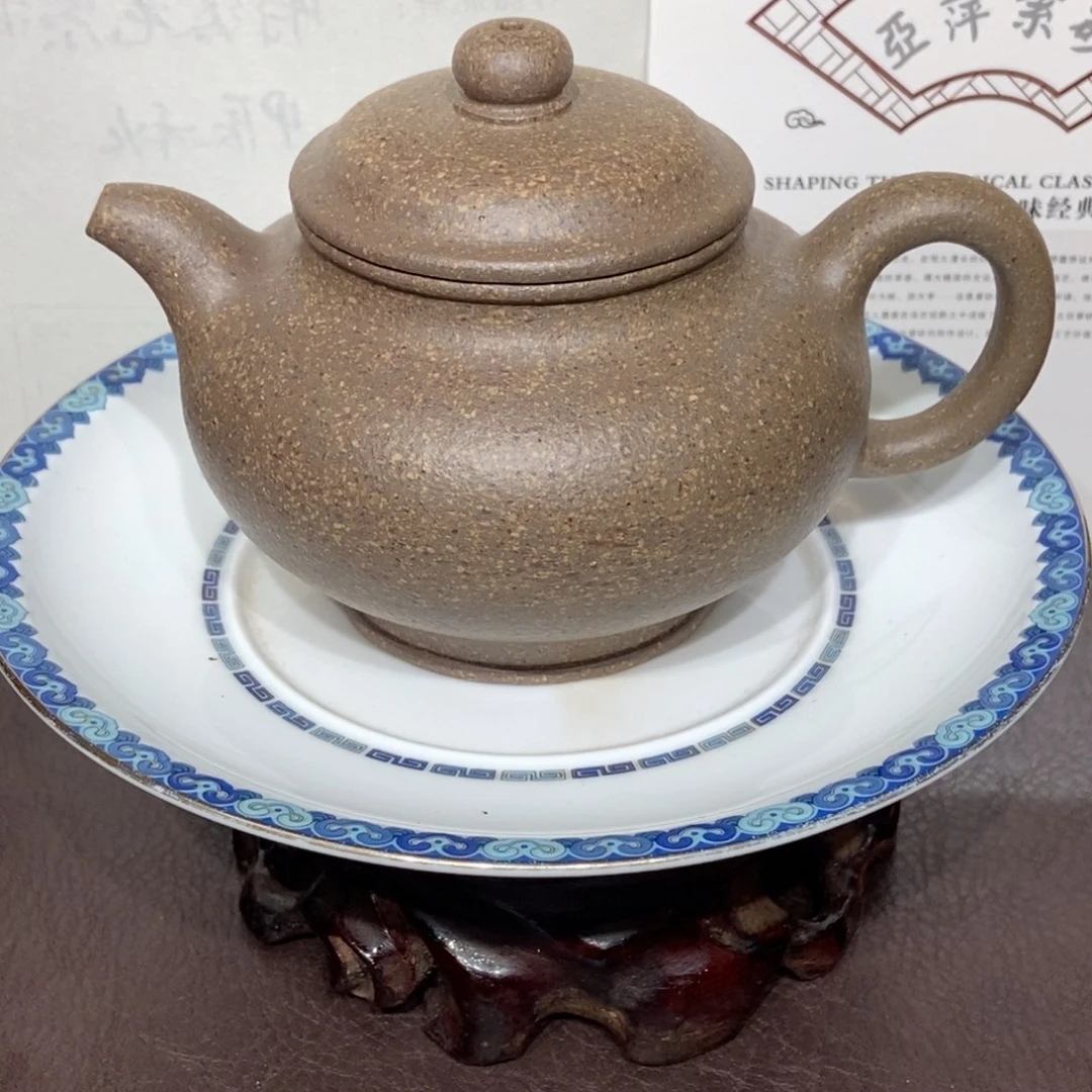 紫砂茶壶全手260容量