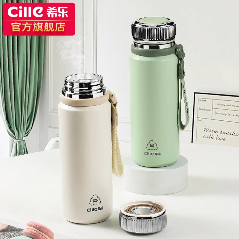 希乐保温杯女士大容量杯子茶水分离泡茶杯户外便携水壶2025