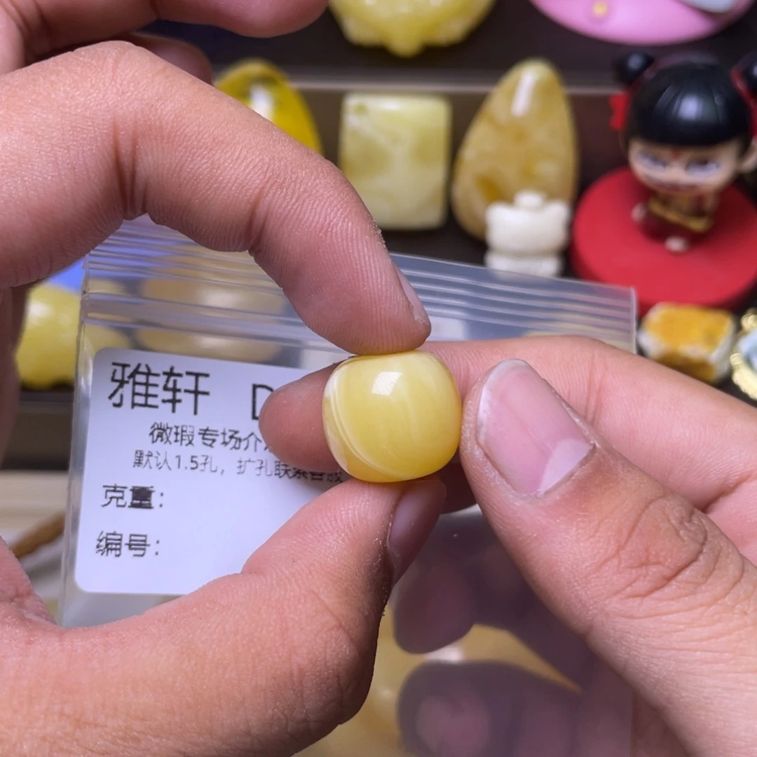 琥珀未镶嵌珠宝奇石