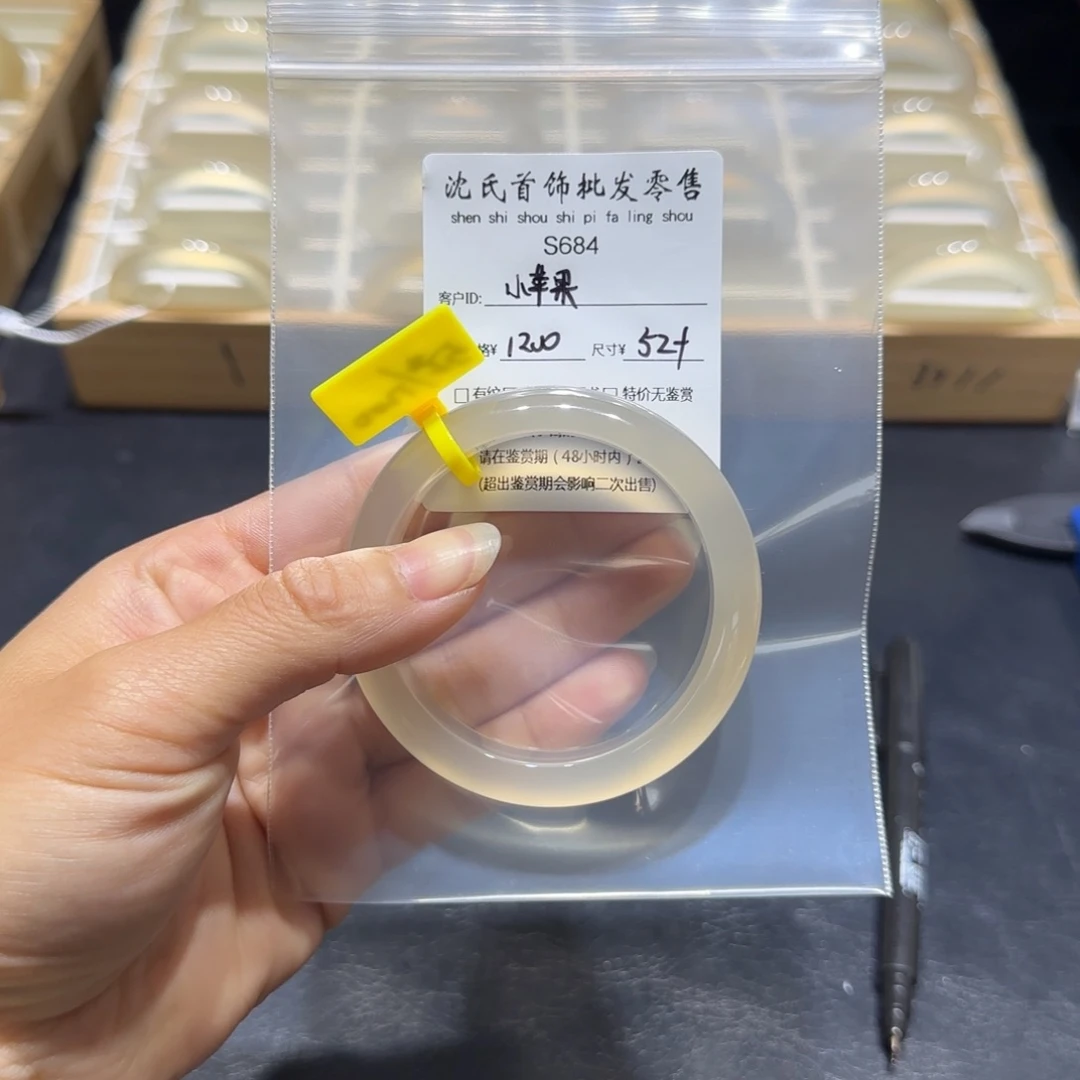 玛瑙/玉髓手镯未镶嵌小*果