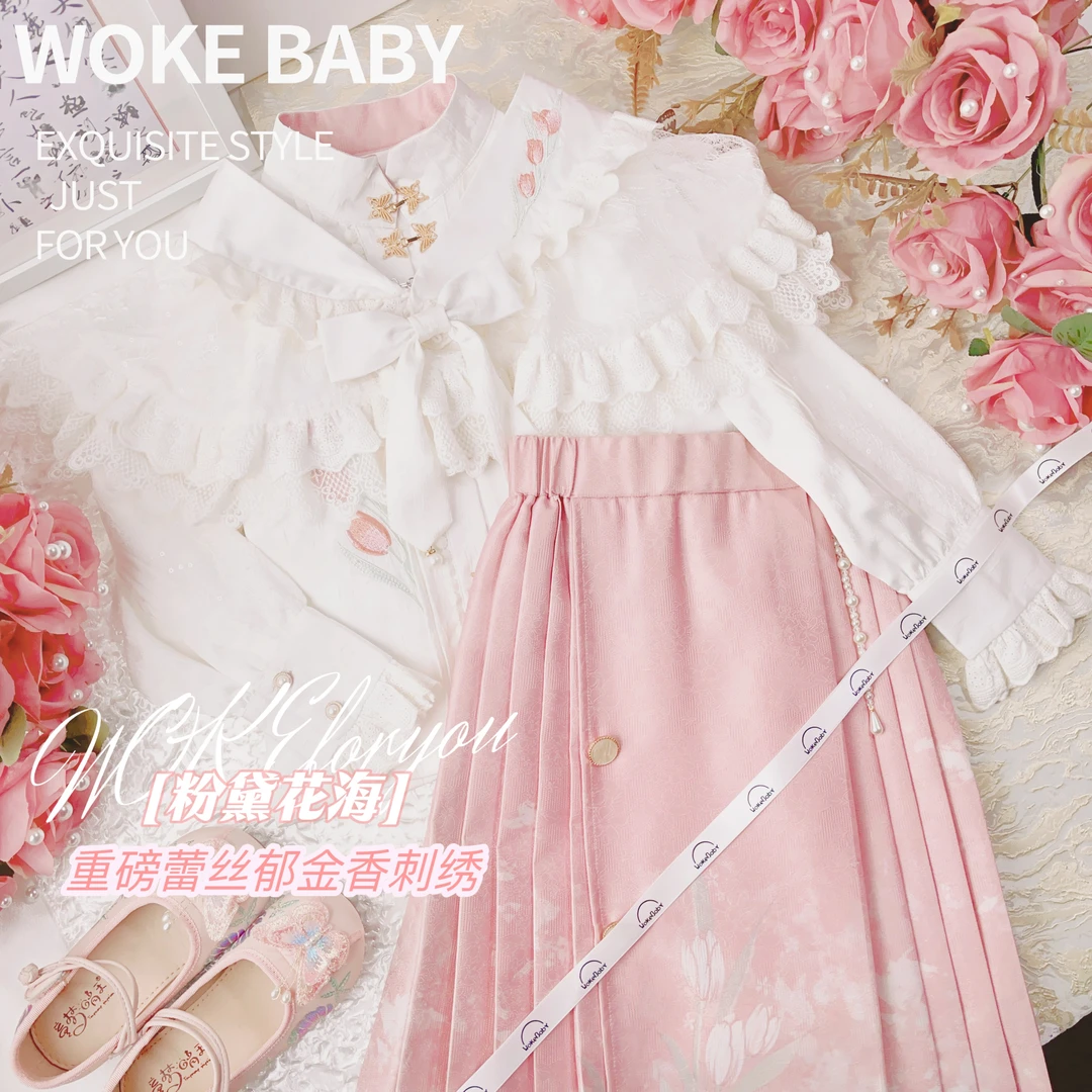 女童春季2024新款上衣中国风马面裙超仙汉服 V8036