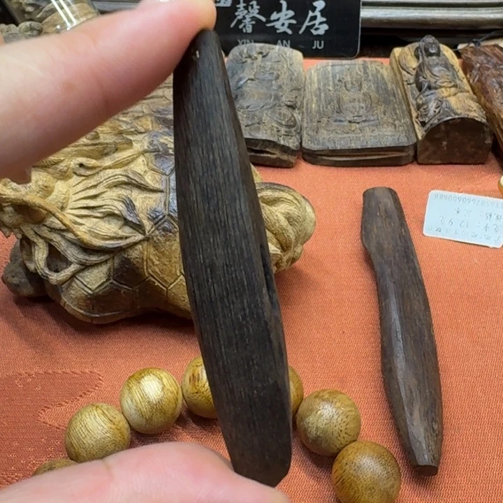 沉香沉香碎屑馨安居沉香88888