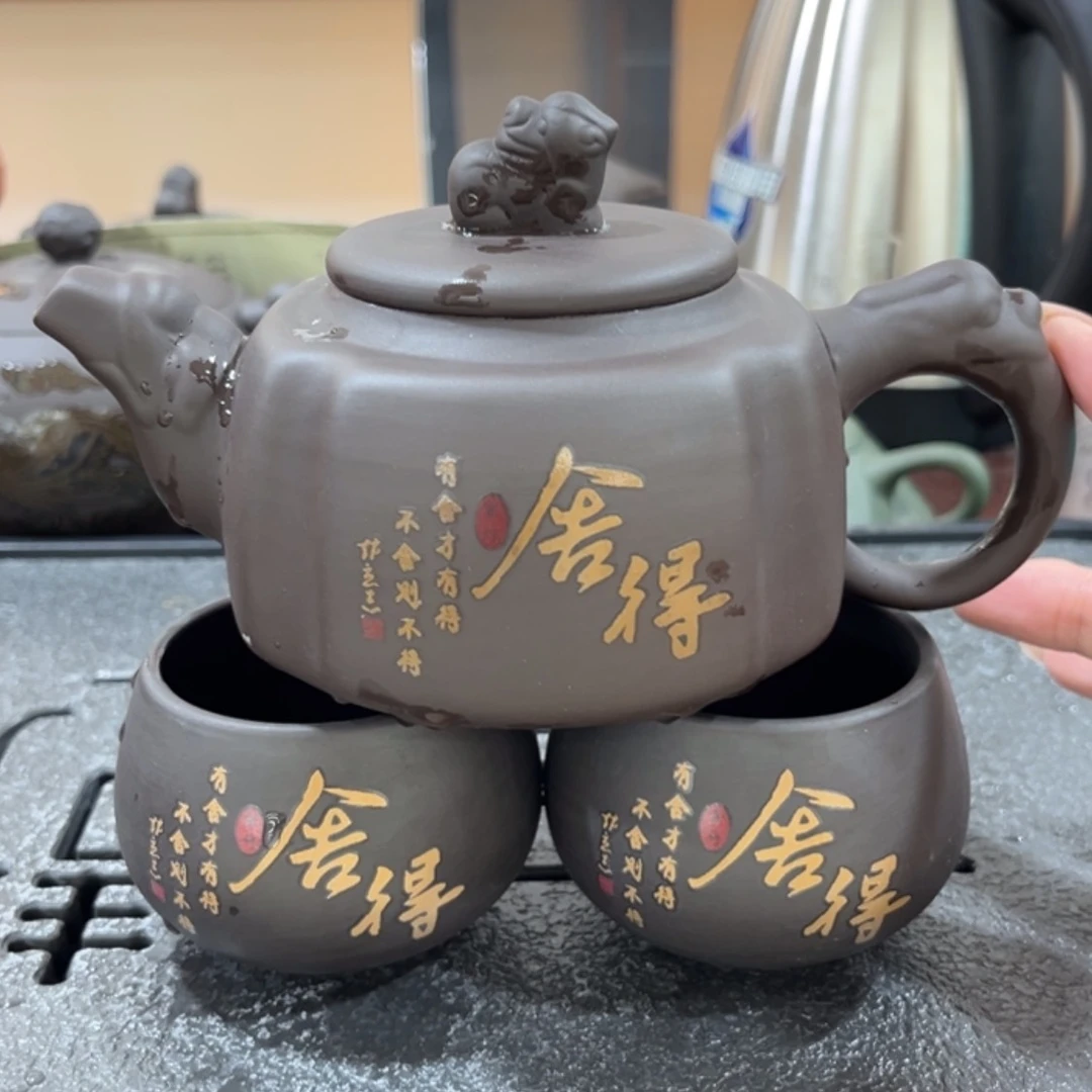 【闪购商品】茶杯紫砂