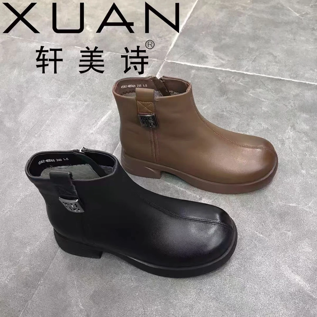 轩美诗2024新款冬靴40068女真皮圆头平底加绒保暖百搭妈妈短靴