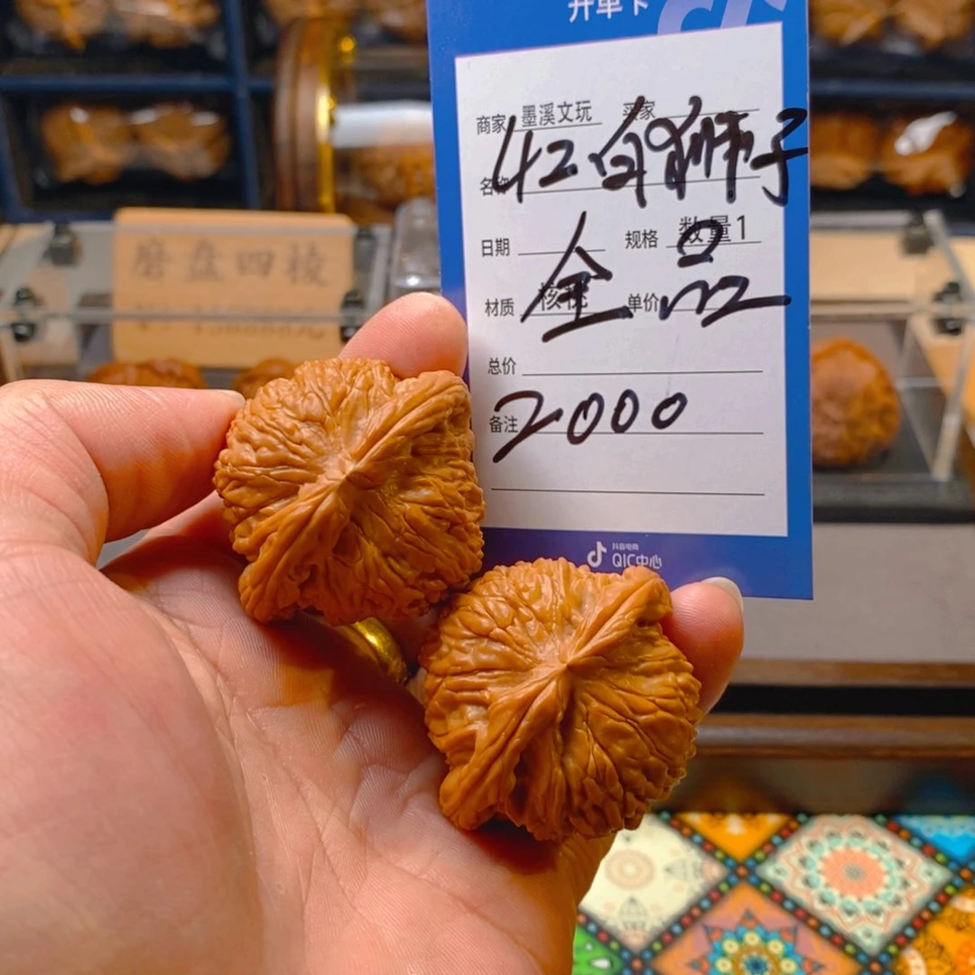 精品核桃把件核桃