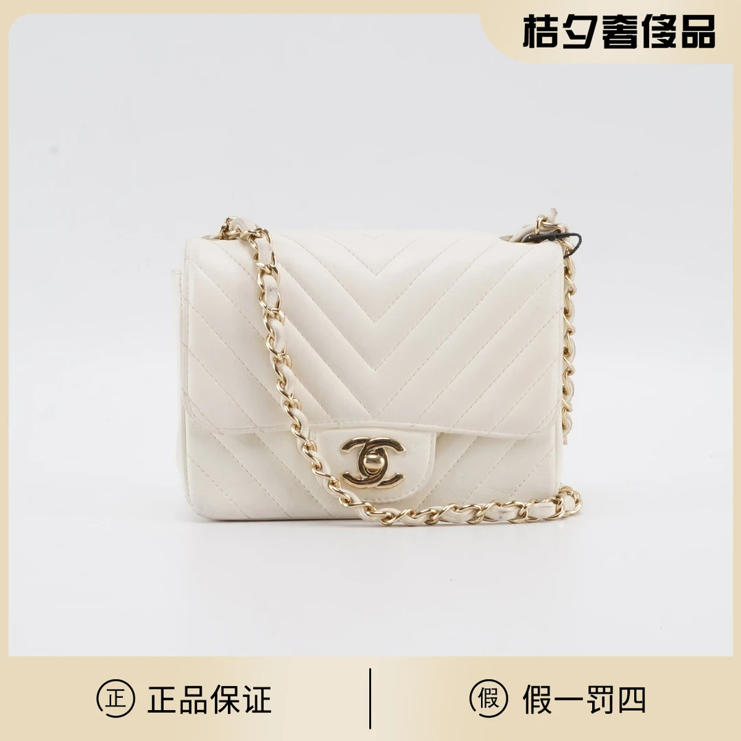 95新 Chanel/香奈儿 【一号店】方胖子 v纹 链条包/BGK302440047