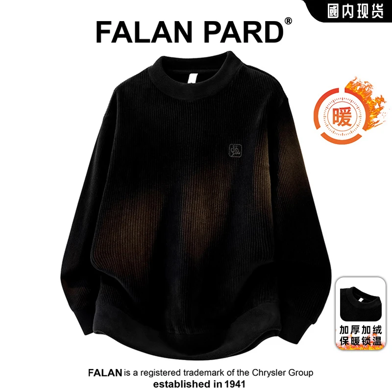 FALANPARD保暖男男士圆领秋季美式宽松卫衣加绒休闲锁温