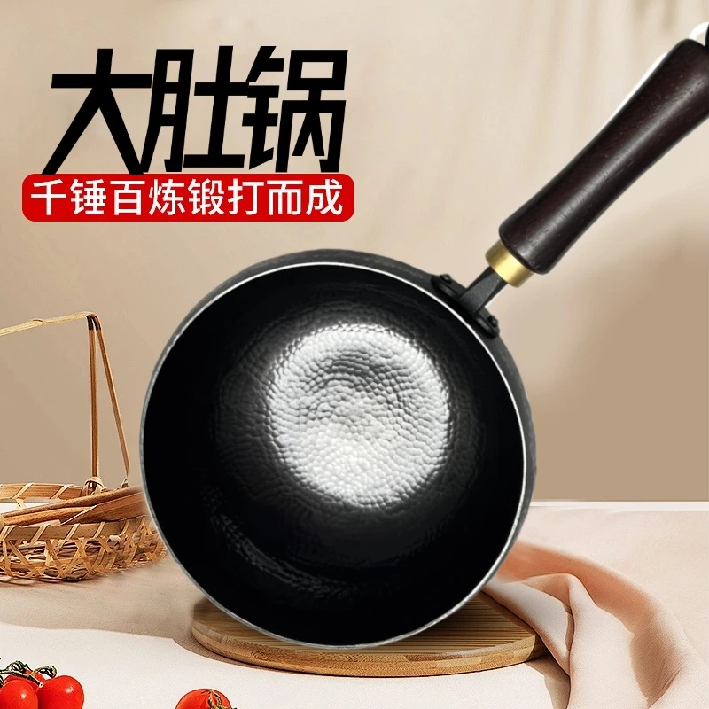 古法大肚锅鱼鳞纹章丘手工锻打铁锅无涂层健康安全不粘锅