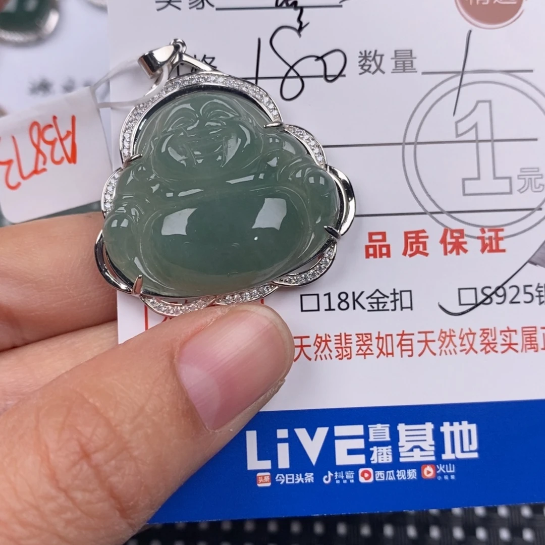 春***天翡翠银S925镶嵌颈饰