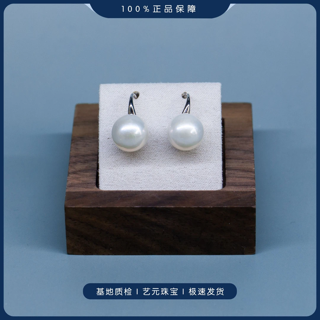 【艺元珠宝】淡水珍珠(可定制)高跟鞋克莱因系色12-13mm耳饰百搭